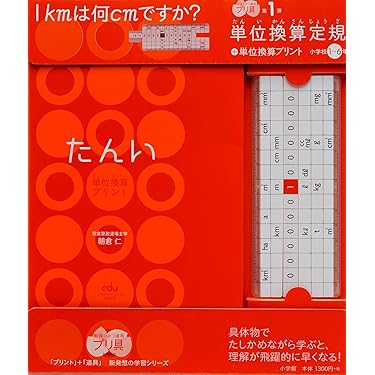 Amazon.co.jp 売れ筋ランキング: undefined の中で最も人気のある商品です